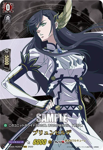 Brunhilde