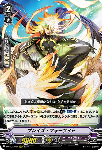 Blaze Foresight