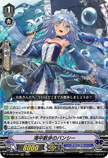 Sea Strolling Banshee