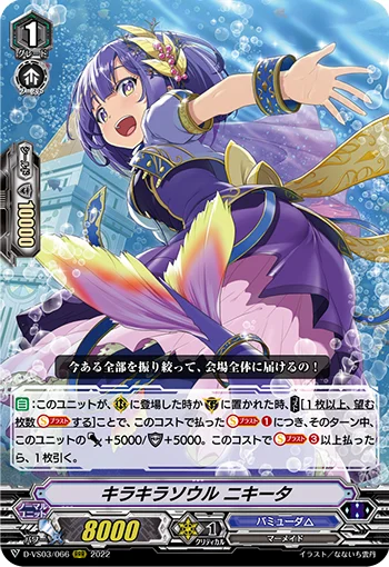 Sparkling Soul, Nikita