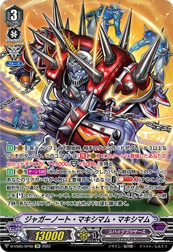 Juggernaut Maximum Maximum