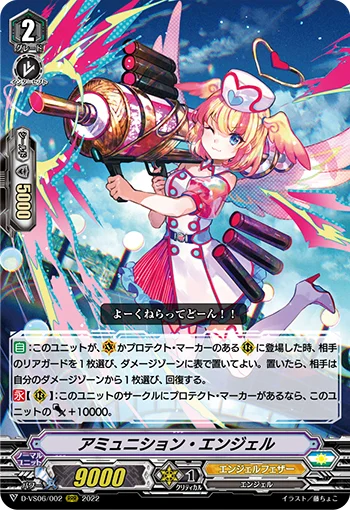 Ammunition Angel