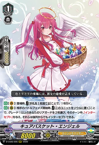 Cure Basket Angel