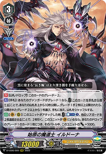 Origin Mage, Ildona