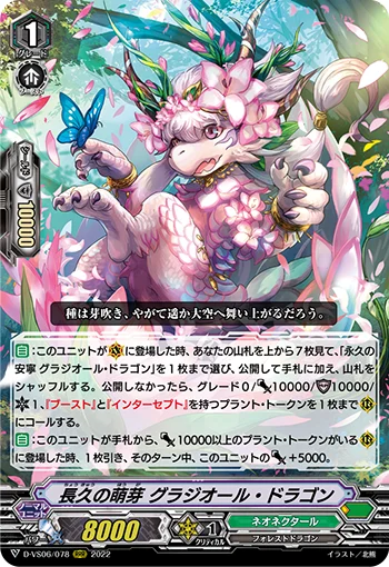 Budding Permenance, Grajiorl Dragon
