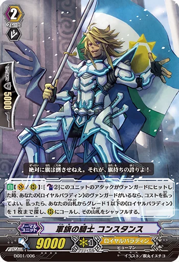 Battle Flag Knight, Constance