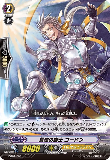Knight of Truth, Gordon