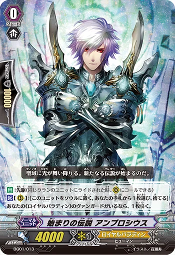 Starting Legend, Ambrosius