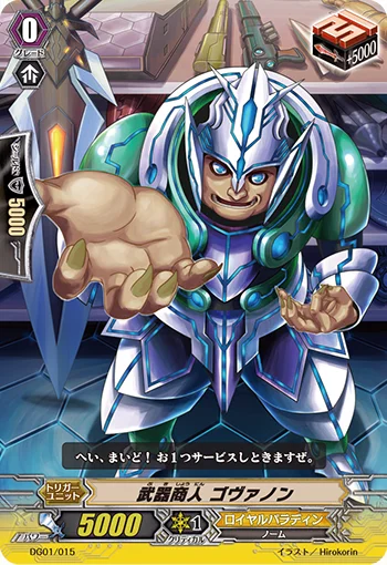Weapons Dealer, Govannon