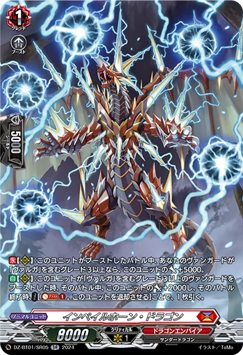 Impale Horn Dragon