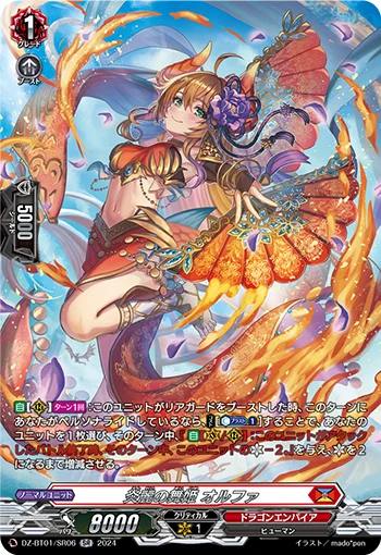 Dancing Princess of Elegant Flames, Olfa