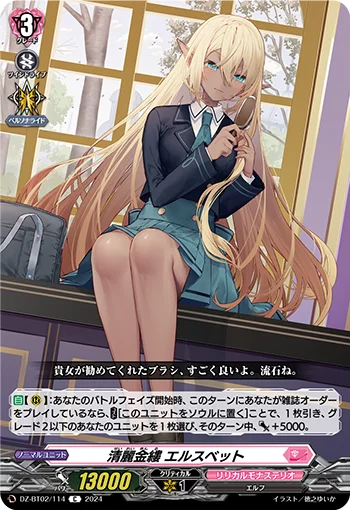 Untarnished Gold Sliver, Elsbet