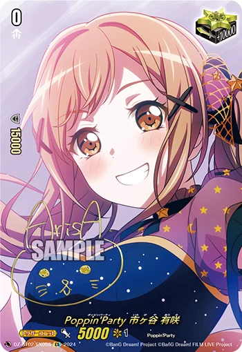 Poppin'Party, Arisa Ichigaya