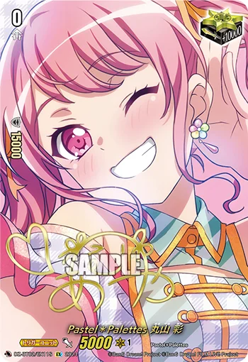 Pastel✽Palettes, Aya Maruyama