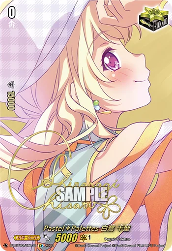 Pastel✽Palettes, Chisato Shirasagi