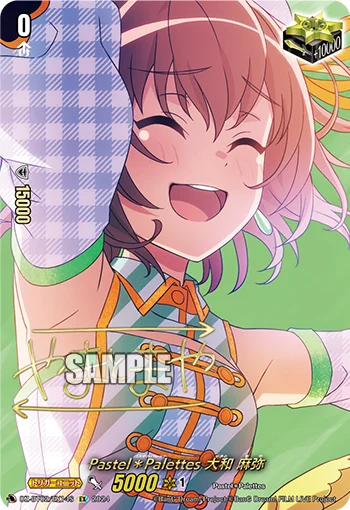 Pastel✽Palettes, Maya Yamato