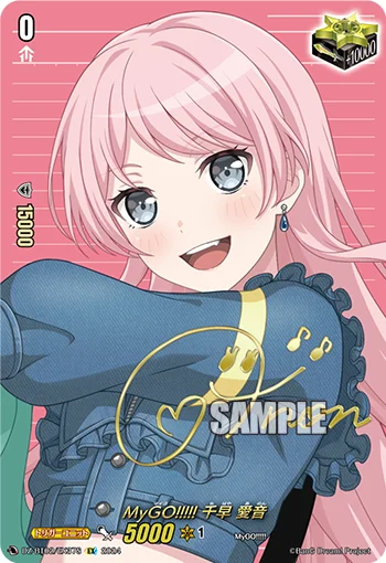 MyGO!!!!! Anon Chihaya