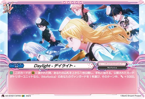 Daylight
