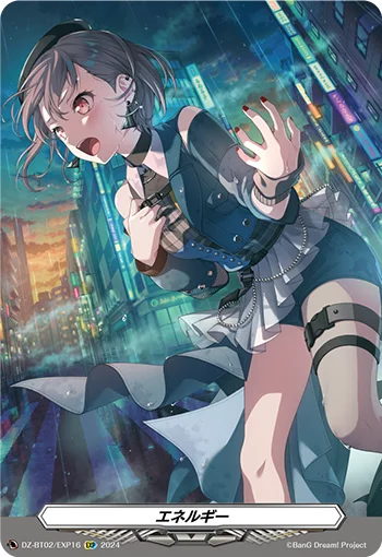 Energy