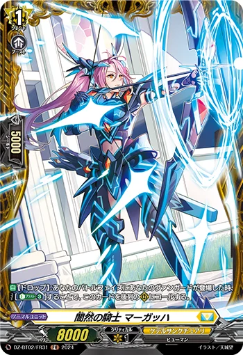 Knight of Reticence, Maagha