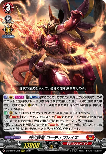 Fiery Immolation Dragon, Kotihblaze