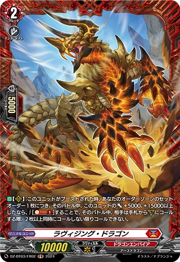 Ravaging Dragon