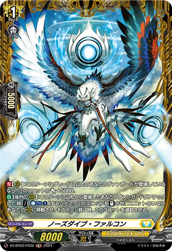 Nosedive Falcon