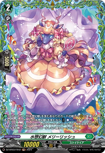 Mythiarq, Merrylish