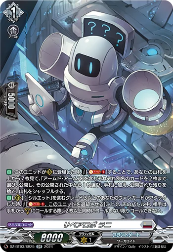 Repair Robo, Runny