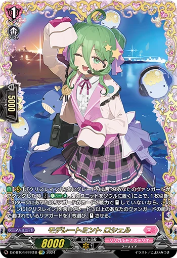 Moderate Mint, Rochelle
