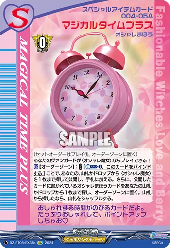 Magical Time Plus