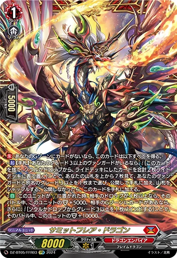 Summit Flare Dragon
