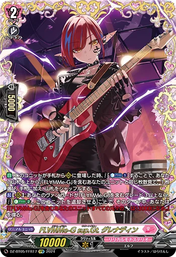 FL∀MMe-Glam sup.Gt. Grenadine