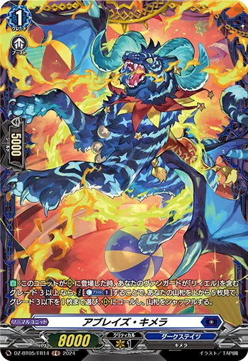 Ablaze Chimera