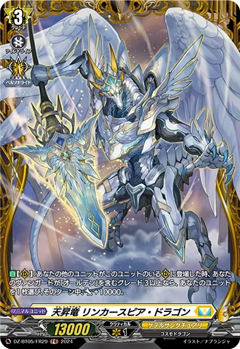 Heaven Rising Dragon, Linkaspear Dragon