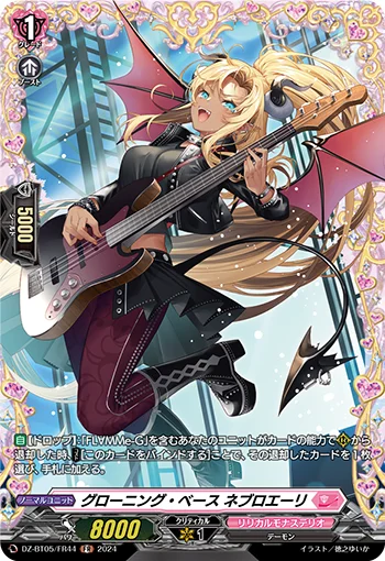 Groaning Bass, Nebroelly