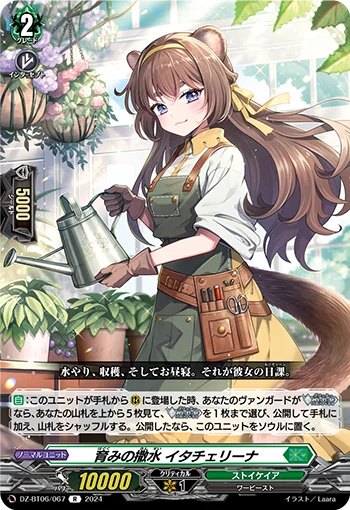 Nurturing Watering, Itachelina