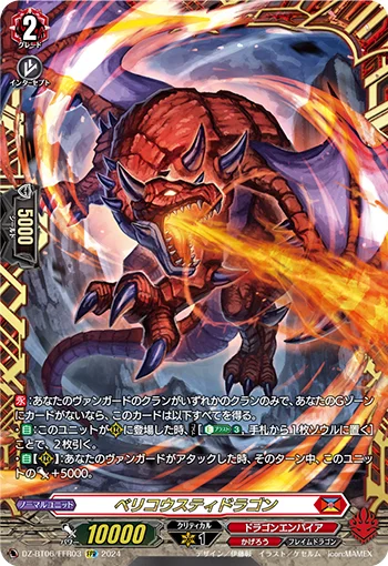 Bellicosity Dragon