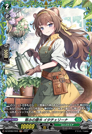 Nurturing Watering, Itachelina