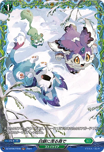 In the Forest Flourishing in Silverwhite