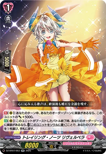 Trailing Notes, Reverbera