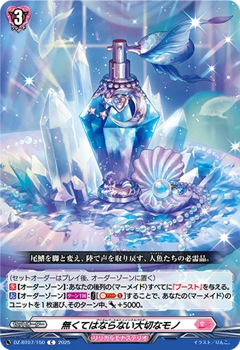 Prism Pearl & Twinkle Powder