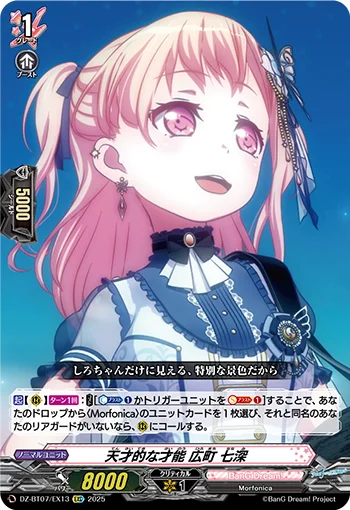 Gifted Talent, Nanami Hiromachi