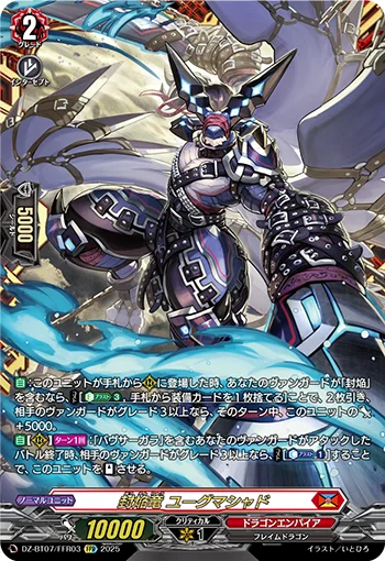 Sealed Blaze Dragon, Yyugmashad
