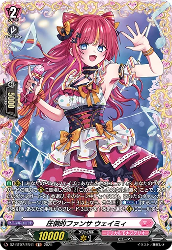 Overwhelming Fanservice, Waymie