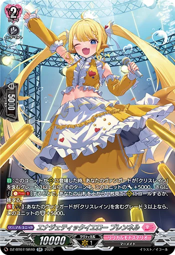 Energetic Yellow, Pleinnel