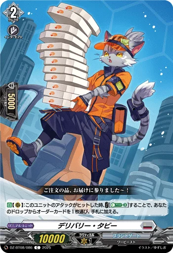 Delivery Tabby