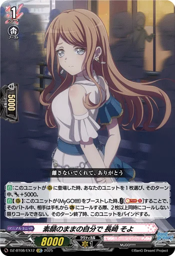 As Her True Self, Soyo Nagasaki
