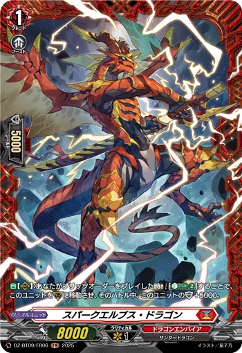 Spark Elves Dragon
