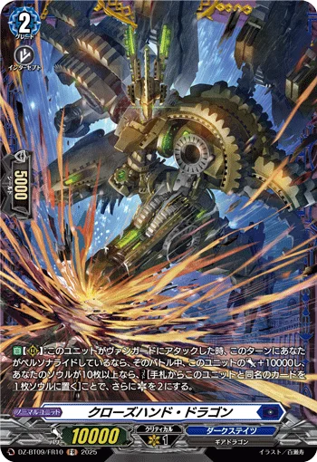 Close Hand Dragon